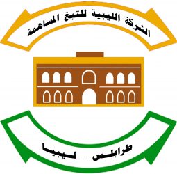 Libyan Tobacco Company
